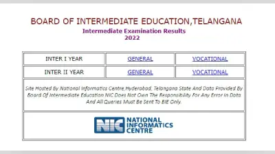 TS Inter Results 2022: तेलंगाना 1st, 2nd ईयर रिजल्ट जारी, tsbie.cgg.gov.in से डाउनलोड करें मार्कशीट