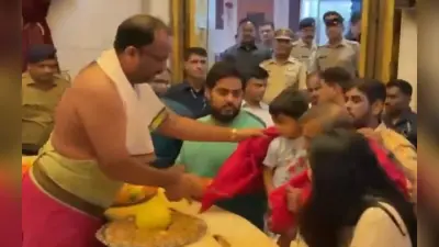 Video: सिद्धिविनायक मंदिर पहुंचे मुकेश अंबानी, बेटा, बहू और पोते के साथ की पूजा अर्चना
