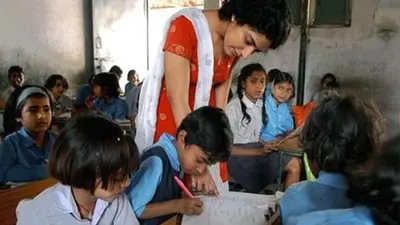 गुरु-शिष्या के रिश्ते तार-तार, हाइस्कूल की छात्रा को लेकर गुरुजी हुए फरार