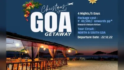 IRCTC Goa Tour Package: इस बार गोवा में सेलिब्रेट करें Christmas, ये है आईआरसीटीसी का बेस्ट ऑफर