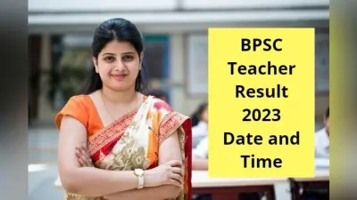 BPSC Bihar Teacher Result 2023: केवल डीएलएड वालों का रिजल्ट हुआ जारी, 1,22,324 को मिला रोजगार