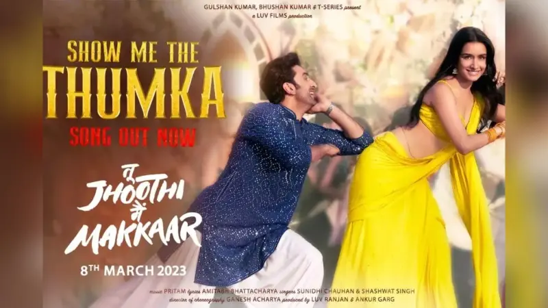 Tu Jhoothi Main Makkaar का नया गाना ‘शो मी द ठुमका’ रिलीज, रणबीर-श्रद्धा की केमिस्ट्री ने लूटी महफिल