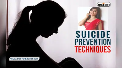 Vaishali Takkar की आत्महत्या से उठने लगे सवाल, आखिर कैसे रोकें किसी की सुइसाइडल टेंडेंसी को