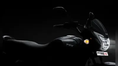 Hero Splendor को टक्कर देने आयी नयी TVS Star City Plus, जानें कीमत और खूबियां