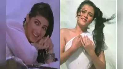 ट्विंकल खन्ना को डायरेक्टर ने कहा था मंदाकिनी की तरह साड़ी में गीत फिल्माने को, एक्ट्रेस ने दिया था ऐसा जवाब