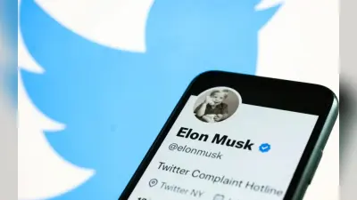 Twitter Bluetick: इस दिन से ट्विटर की ‘ब्लूटिक’ सब्सक्रिप्शन सर्विस फिर शुरू करेंगे Elon Musk
