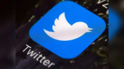 Twitter का नया फीचर अनचाहे टैग से यूजर्स को दिलायेगा छुटकारा, जानें लेटेस्ट अपडेट