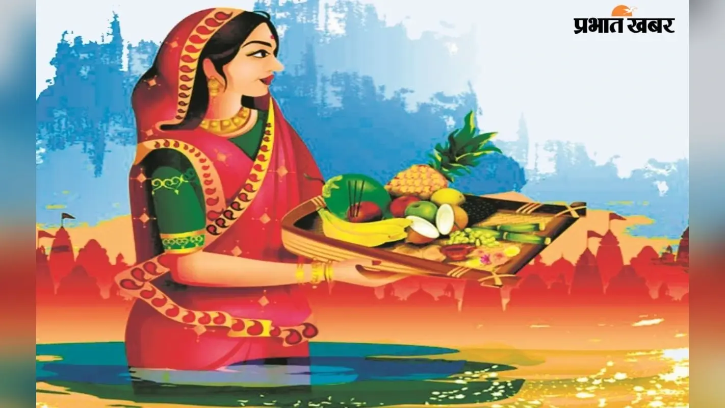 Chhath Puja 2023: कांच ही बांस के बहंगिया, बहंगी लचकत जाए…ग्लोबल हो चुकी है लोक आस्था का महापर्व छठ