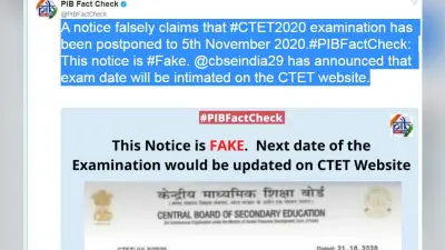 PIB Fact Check : CTET 2020 की परीक्षा पांच नवंबर तक के लिए स्थगित