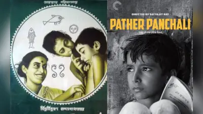 G-20 Film Festival: सत्यजीत रे की ‘पाथेर पांचाली’ के साथ जी-20 फिल्म महोत्सव की शुरुआत, जानें कैसे जा सकते हैं
