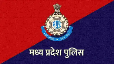 मध्य प्रदेश में अमेजन के जरिए गांजा की तस्करी, बड़ी खेप बरामद, पुलिस ने दर्ज किया मामला