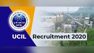 Sarkari Naukri,UCIL Recruitment 2020: झारखंड राज्य में सरकारी नौकरी पाने का मिल रहा है मौका, यूरेनियम कॉर्पोरेशन में रिक्त पदों के लिए करें आवेदन