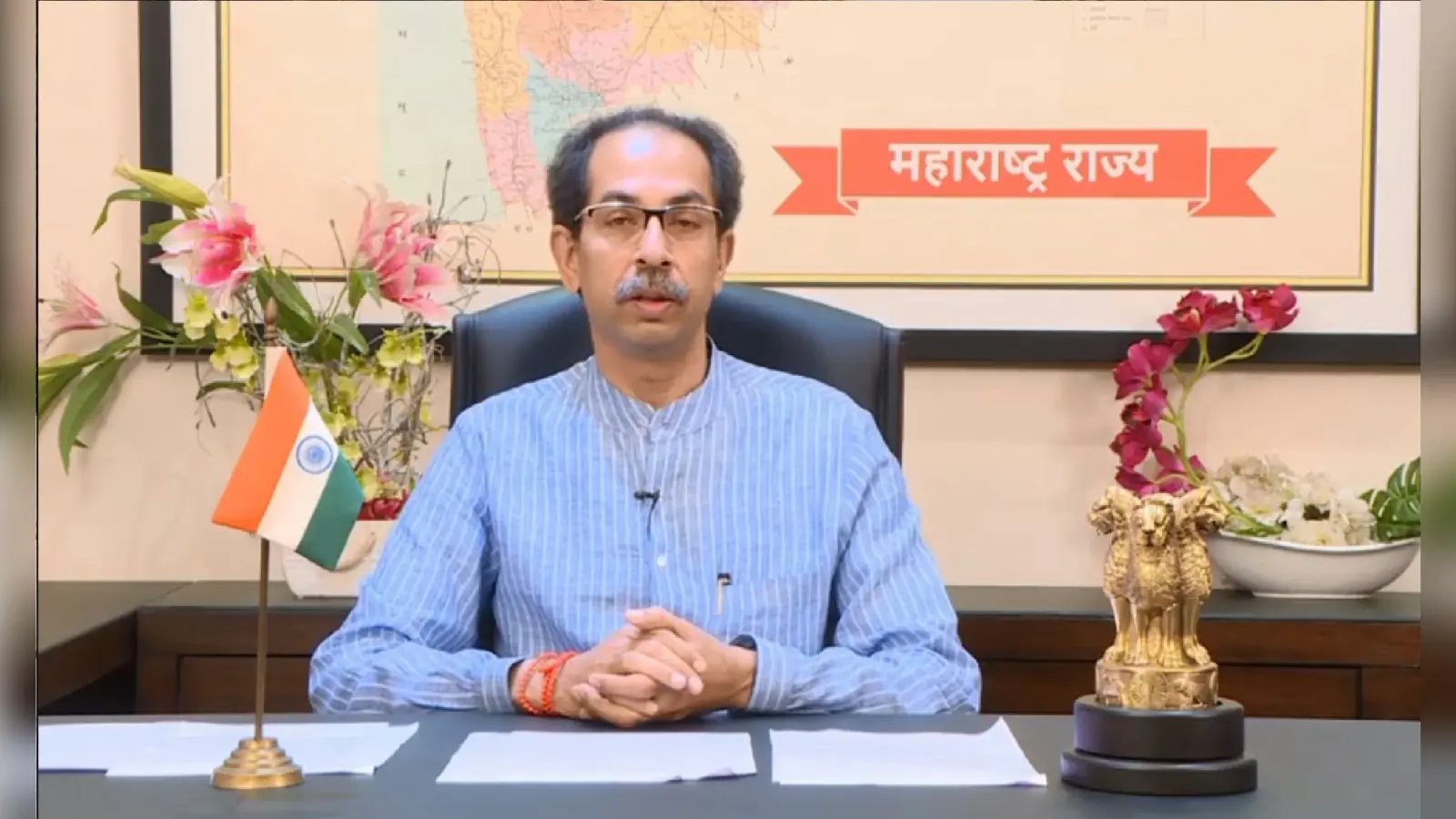 महाराष्ट्र के मुख्यमंत्री उद्धव ठाकरे ने दिये संकेत लग सकता है संपूर्ण लॉकडाउन