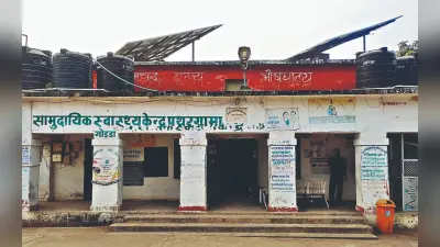 गोड्डा : सीएचसी पथरगामा में दो एंबुलेंस हैं खराब, मरीजों को ही रही है परेशानी