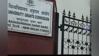 कोरोना का असर : केंद्रीय विश्वविद्यालयों में पुरानी प्रक्रिया पर होगा एडमिशन, 2022-23 से लागू होगा सीयूसीईटी