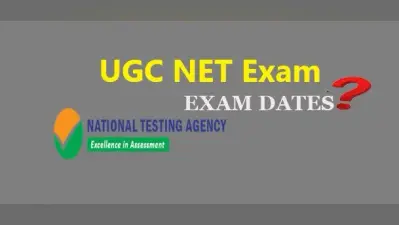 UGC NET December 2022 रजिस्ट्रेशन की तारीख 23 जनवरी तक बढ़ी, जारी नोटिस समेत डिटेल पढ़ें