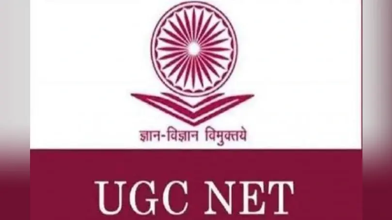 UGC NET-JRF: नई राष्ट्रीय शिक्षा नीति में पीएचडी के नियम में बड़ा बदलाव, जाने कैसे होगा एडमिशन