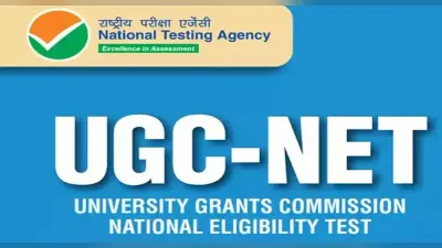 UGC Net December 2023 Registration प्रक्रिया जल्द होगी शुरू, इस लिंक से डायरेक्ट कर सकेंगे आवेदन