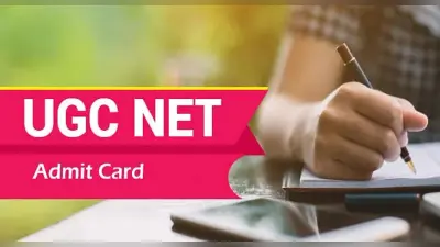CSIR UGC NET 2021: यूजीसी नेट के जारी हुए एडमिट कार्ड, यहां चेक करें