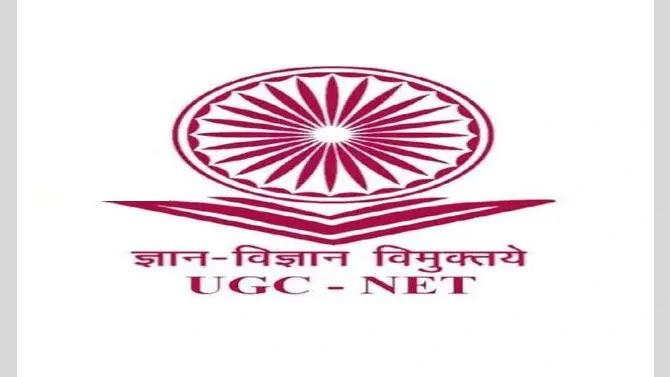 UGC NET 2020: यूजीसी नेट के एप्लिकेशन में एप्लिकेशन करेक्शन विंडों की मदद से करें सुधार, जानें पूरी प्रक्रिया