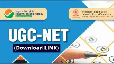 UGC NET Phase 5 एग्जाम का एडमिट कार्ड जारी, इस लिंक से करें डाउनलोड