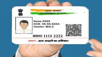 बिहार में UIDAI का धीमा सर्वर बना मुसीबत, शराबियों के आधार वेरिफिकेशन में हो रही दिक्कत