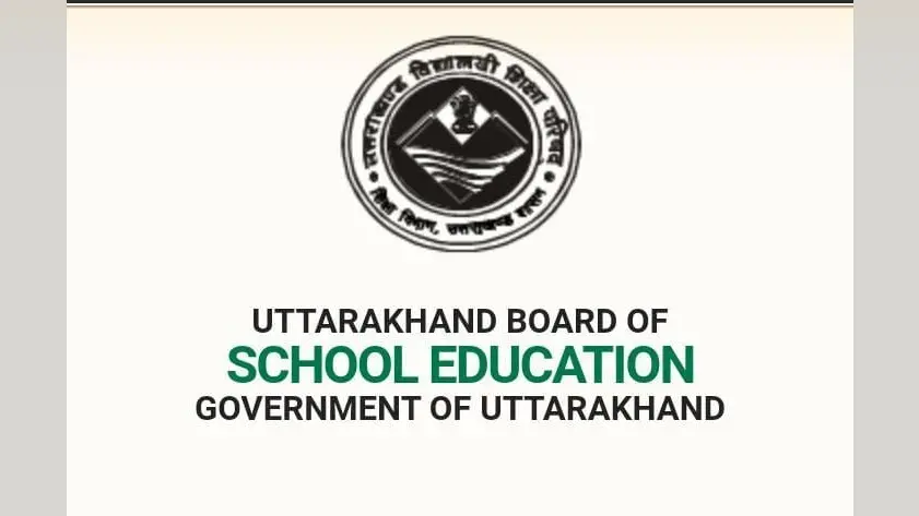 UK Board ka Result 2020 : उत्तराखंड बोर्ड हाईस्कूल, इंटर का परिणाम घोषित, जानें रिजल्ट से जुड़ी 5 बड़ी बातें