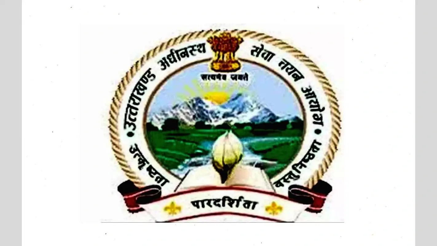 UKSSSC परीक्षा रद्द, पेपर लीक मामले में दोषियों को मिलेगी सजा, जानें कौन-कौन से एग्जाम पर है खतरा