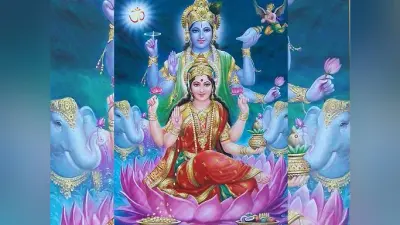 Lakshmi Panchami 2020 : जानें कब है लक्ष्मी पंचमी और क्या है इसका महत्व