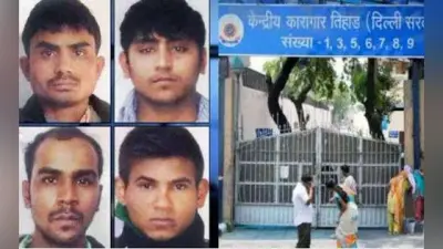 Nirbhaya Case : देश में पहली बार हुई थी फॉरेंसिक डेंटिस्ट्री जांच, अधिकारी ने पढ़े थे बाहर के 300 केस