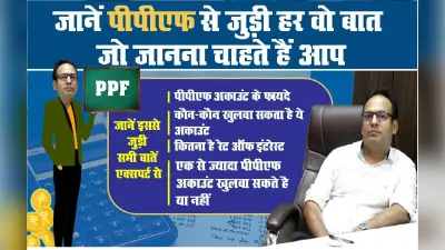 सरकारी कर्मचारियों के अरमानों पर पानी, कैंसल हुई कैबिनेट की बैठक, जानिए कितना होना है डीए में इजाफा