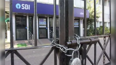 Bank Holidays List : सितंबर में 12 दिन बंद रहेंगे बैंक, देखें ये जरूरी लिस्ट