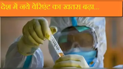 आंध्र प्रदेश में कोरोना की आयुर्वेदिक दवा बनाने का दावा, हर दिन उमड़ रही है भीड़, ICMR करेगा दावे की जांच