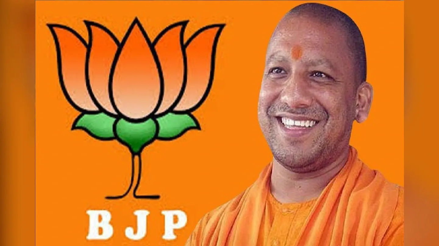 अयोध्या से योगी लड़ सकते हैं चुनाव, पढ़ें क्या है भाजपा के यूपी फतेह की रणनीति