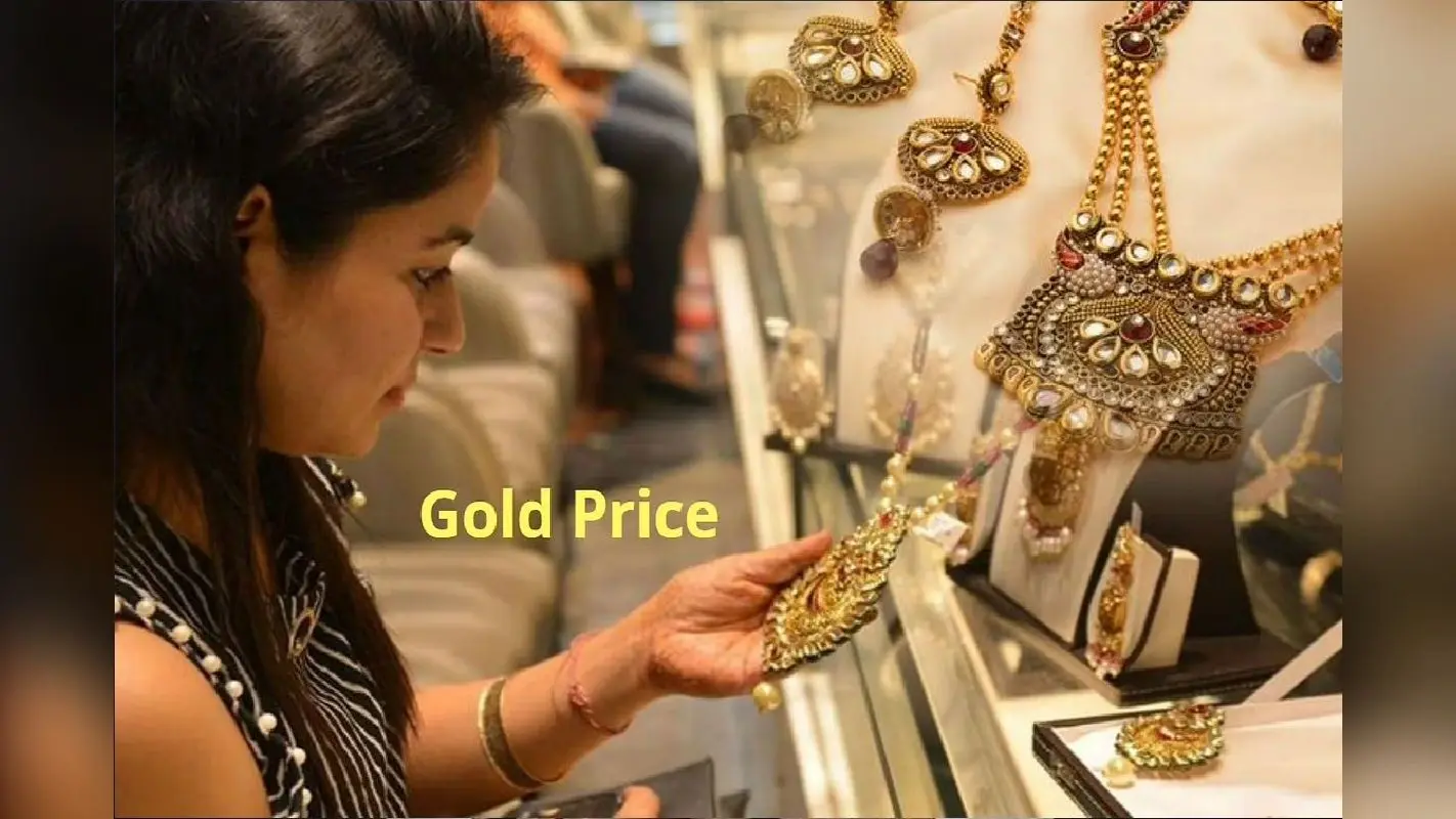 Gold-Silver price : फिर बढ़ गया सोना- चांदी का भाव, जानें आज क्या है कीमत