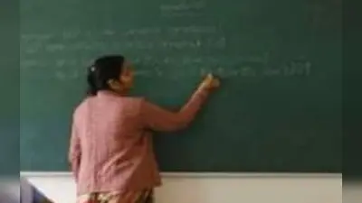 नहीं जायेगी दिल्ली में एडहॉक शिक्षकों की नौकरी, प्रिंसिपल की होगी स्थायी नियुक्ति