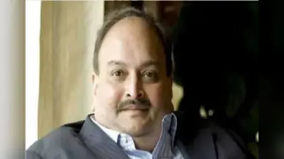 क्यूबा भागने के फिराक में था मेहुल चौकसी पकड़ा गया, अब भारत लाने की हो रही है तैयारी
