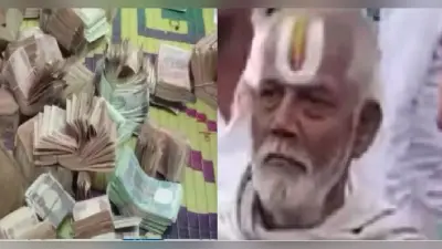 मौत के बाद भिखारी के घर की तलाशी में मिला दो संदूकों में भरा ढेर सारा पैसा, अभिनेत्री दीपिका पादुकोण से भी ले चुके थे भेंट