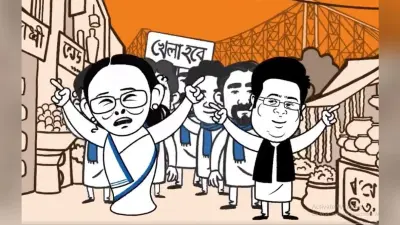 दूसरे फेज के बाद ममता पर BJP का नया वीडियो रिलीज, सवाल- अब बंगाल में कितना खेल करेंगी दीदी?