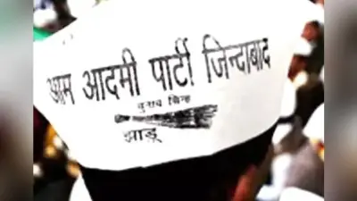 आम आदमी पार्टी ने एमसीडी कर्मचारियों के वेतन के लिए किया प्रदर्शन