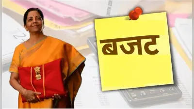 Budget 2021 : बजट के साथ पास होंगे यह 20 अहम बिल, क्रिप्टो करेंसी के इस्तेमाल सहित कई फैसले