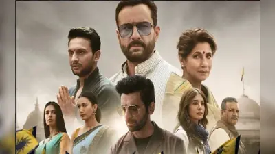 Tandav Controversy : वेब सीरीज तांडव पर बढ़ा विवाद, अब दिल्ली में भी केस दर्ज