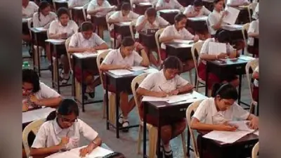 पश्चिम बंगाल में 12वीं कक्षा की बोर्ड परीक्षा में रिकॉर्ड 90.13 प्रतिशत छात्र-छात्राएं सफल