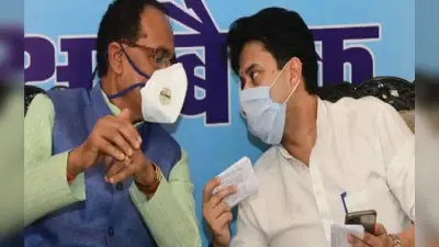 मध्यप्रेदश में होगा मंत्रिमंडल विस्तार, कौन – कौन हो सकता है शामिल