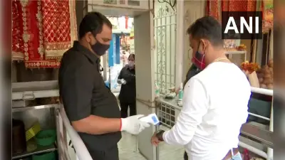 कोरोना संक्रमण से बचाव के नियमों का उल्लंघन करने वालों से 45 करोड़ का जुर्माना वसूला गया
