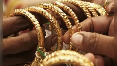 Bajaj Finance gold loan : सबसे कम ब्याज दर पर गोल्ड लोन चाहिए, तो इन बातों का रखें ध्यान