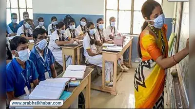Bihar Teacher Bharti: प्रथम चरण से हर श्रेणी में अधिक दावेदार, जानें कहां कितने हैं दावेदार…