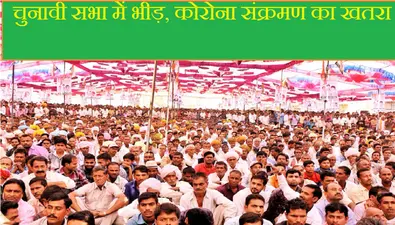 ज्योतिरादित्य सिंधिया ने गलती से मांग लिया कांग्रेस के लिए वोट कहा, विश्वास दिलाओ हाथ के पंजे वाला बटन दबेगा
