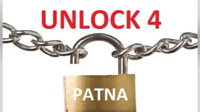 दुकानों को खोलने और बंद करने की समय सीमा पर प्रतिबंध खत्म, शॉपिंग मॉल के साथ-साथ मंदिर और मस्जिद भी खुलेंगे