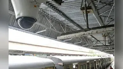 IRCTC News : सावधान! अब रेलवे स्टेशन की तीसरी आंख होगी और पैनी, रेलटेल ने कर दिया है पुख्ता इंतजाम